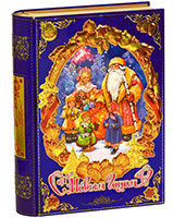 Упаковка-книга с Дедом Морозом «С Новым годом» синяя